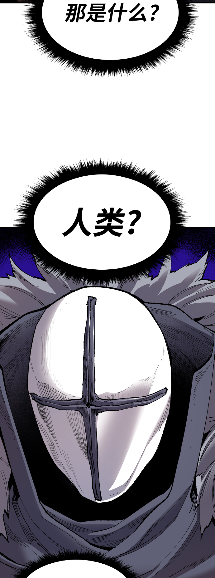 [第69话] S市攻防战（5）126