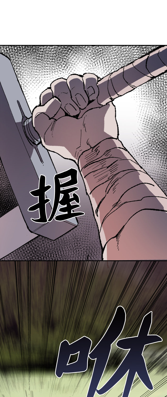 [第8话] 最强防御队（4）96