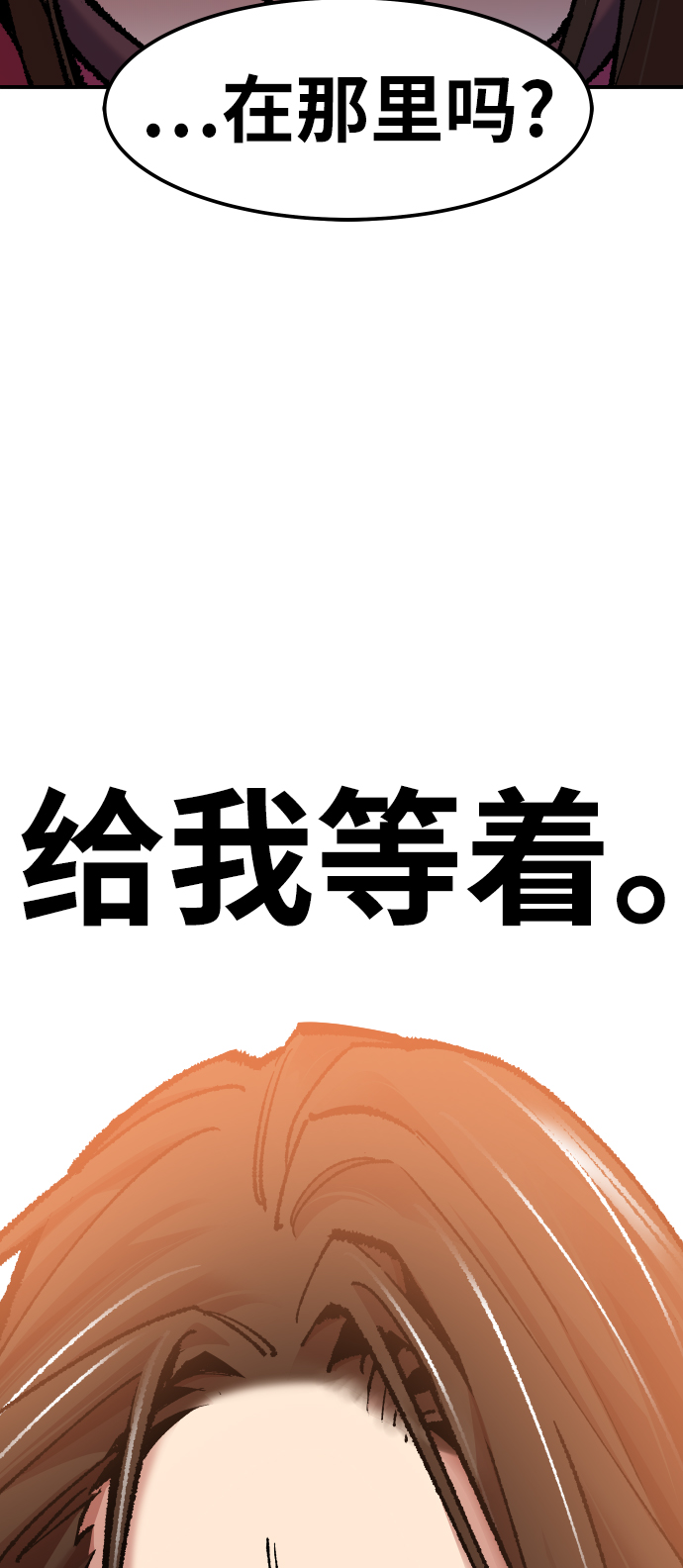 [第48话] 本地人（4）94
