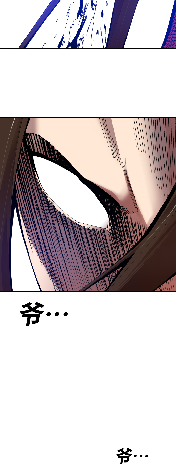 [第58话] 类人（4）43