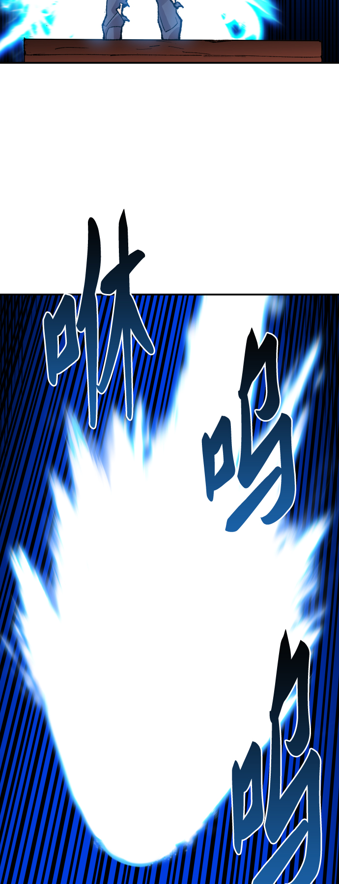 [第54话] 本地人（10）119