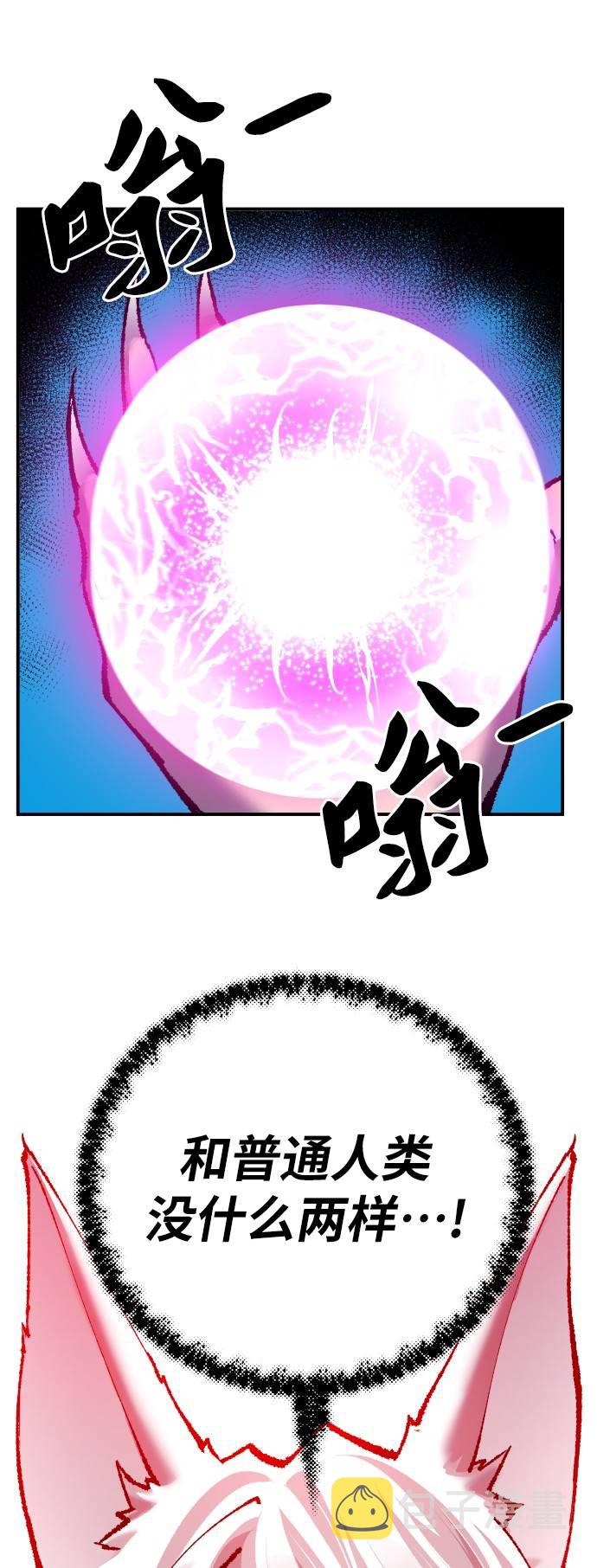 [第39话] 大冲突98