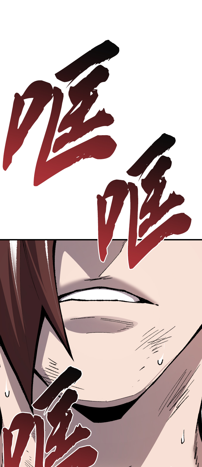 [第73话] S市攻防战（9）47
