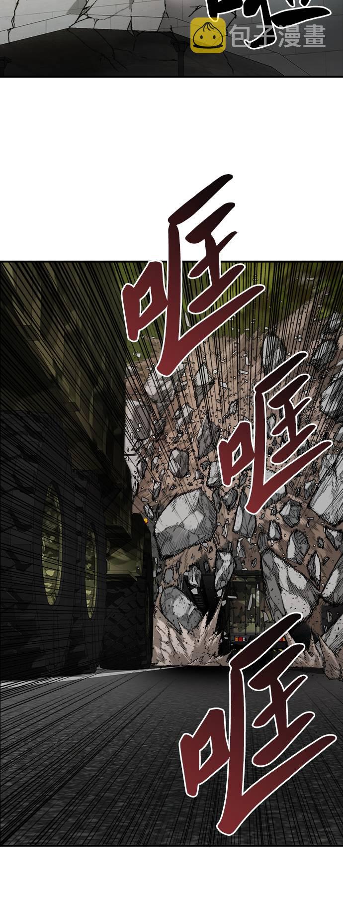 [第27话] 影子游戏41