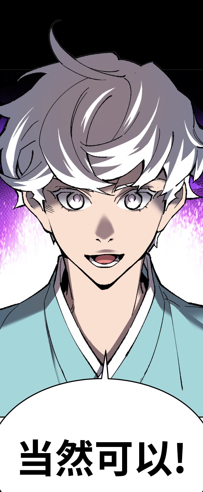 [第26话] 觉醒修行68