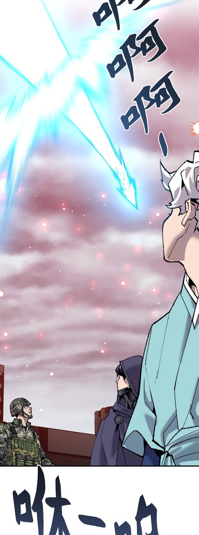 [第36话] 进入（3）25
