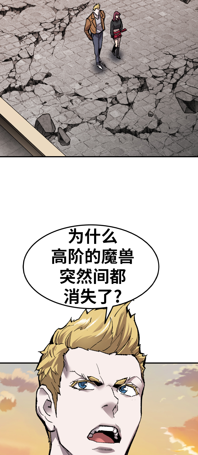 [第79话] 第一季 尾声84