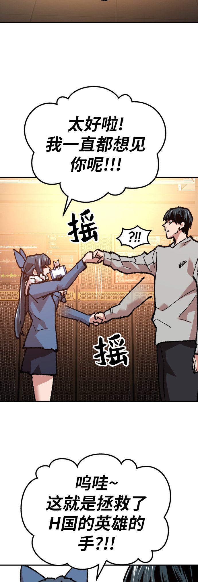 [第17话] 能力测试45