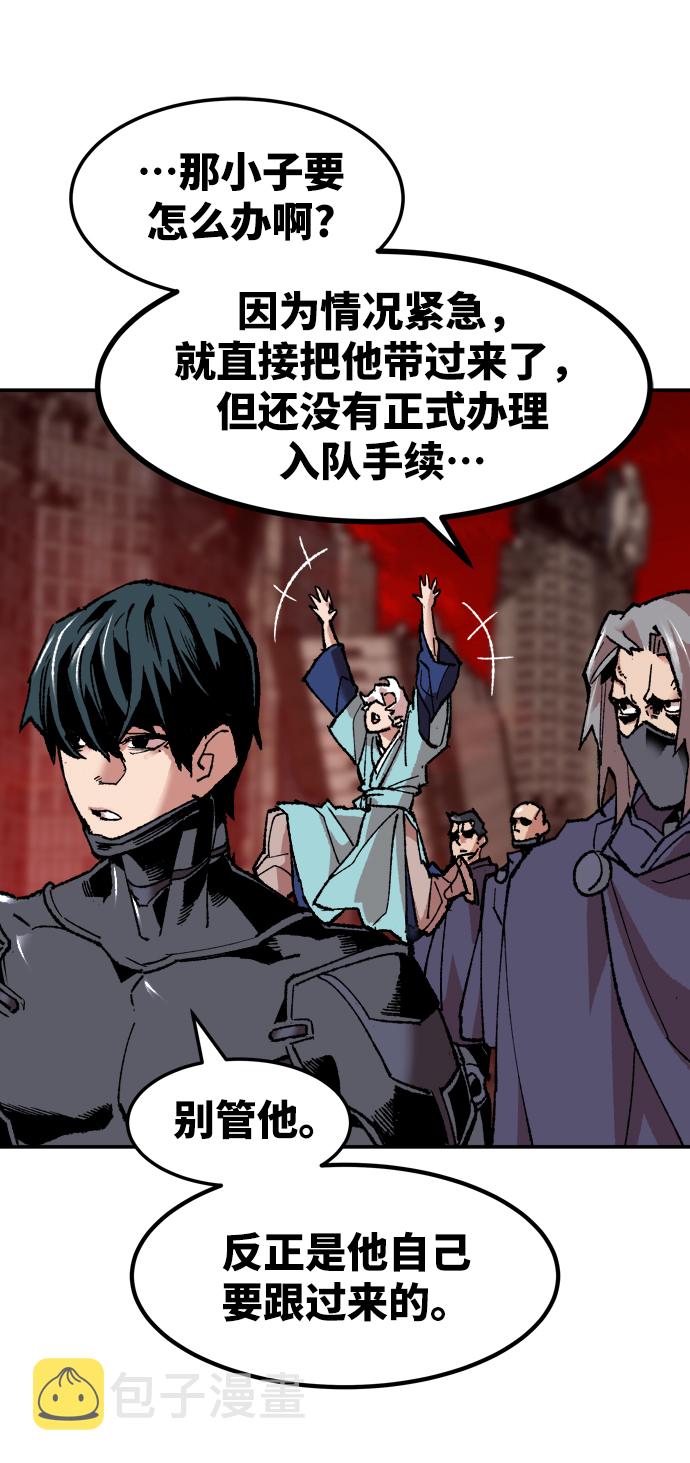 [第11话] 最强防御队（7）88