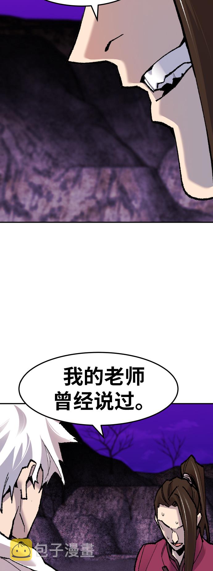 [第47话] 本地人（3）94