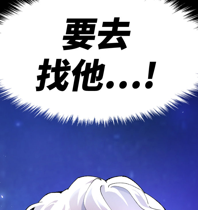 [第5话] 最强防御队（1）145