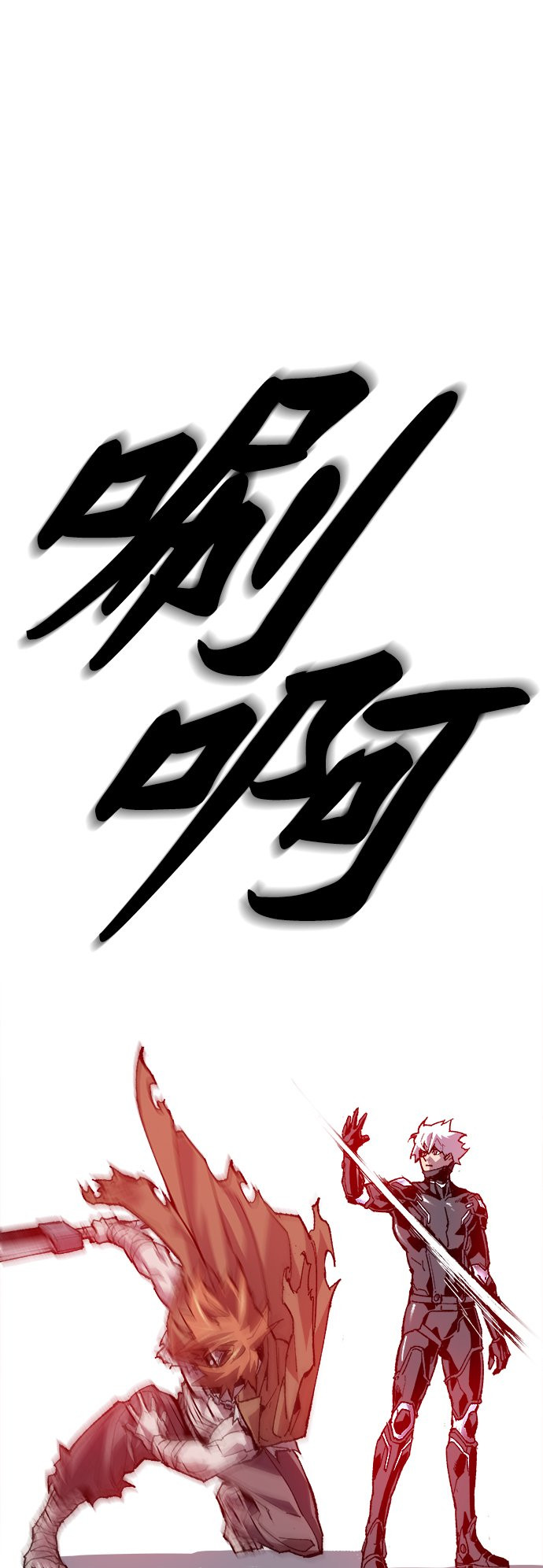 [第12话] 最强防御队（8）12