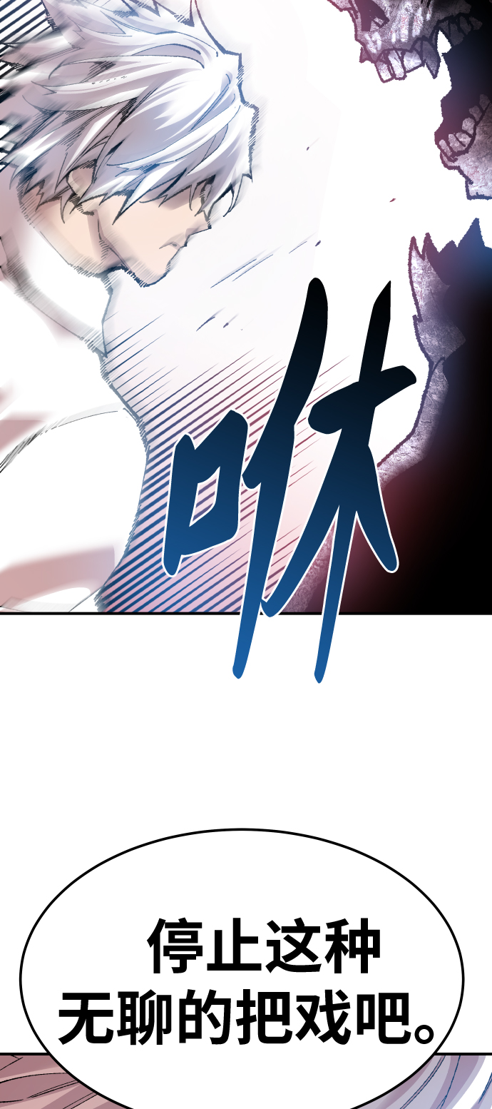 [第68话] S市攻防战（4）48