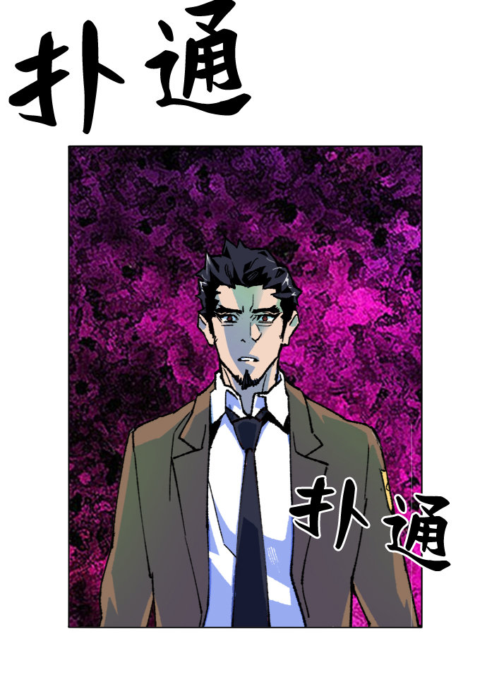 [第6话] 最强防御队（2）86