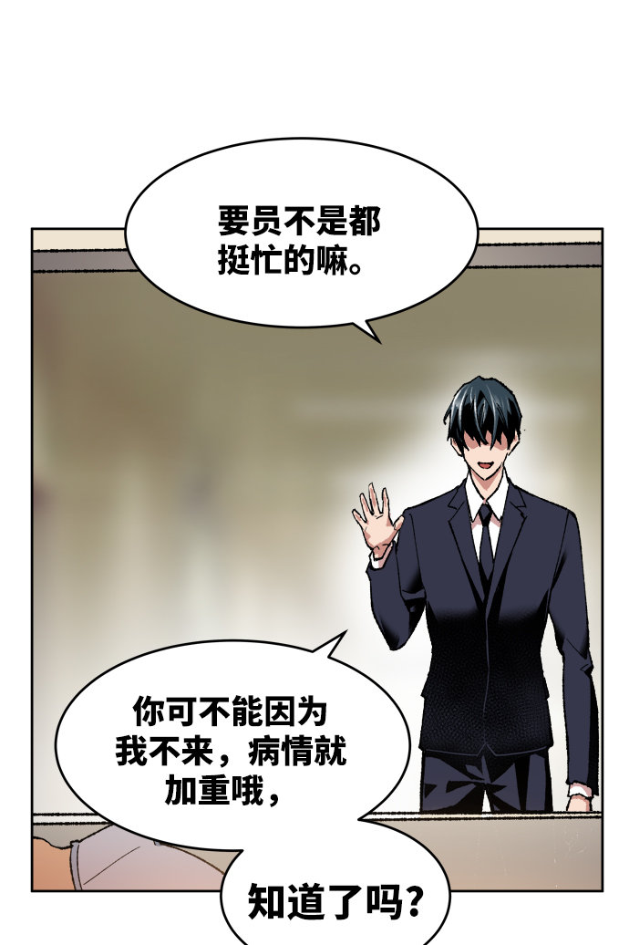 [第4话] 归来（4）128