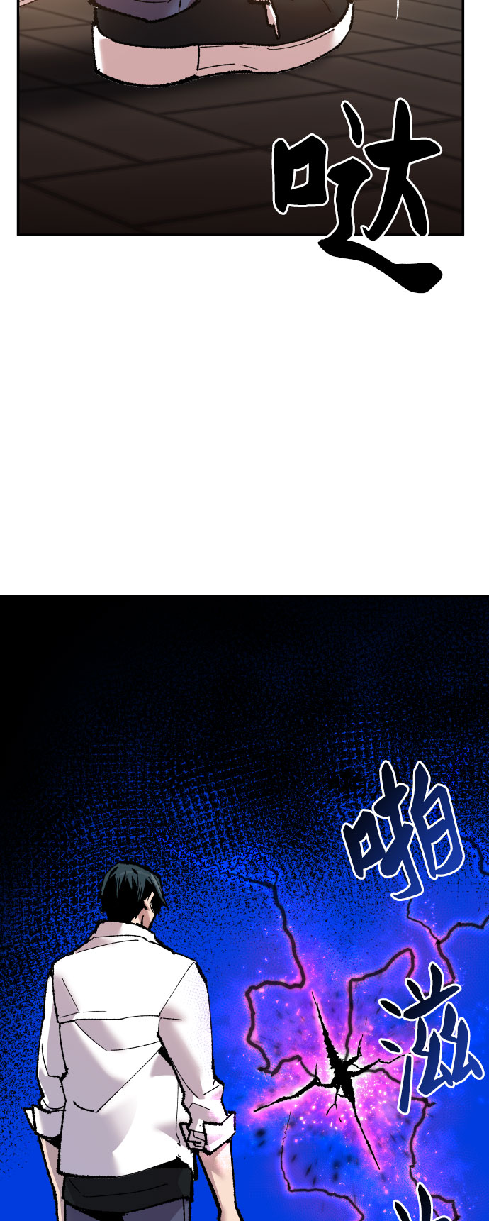 [第46话] 本地人（2）111