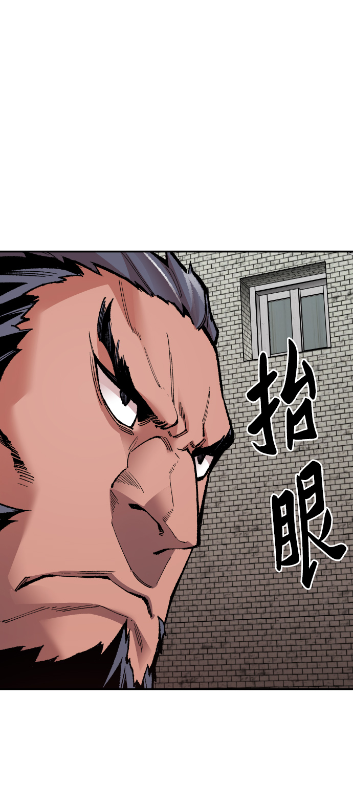 [第55话] 类人（1）54