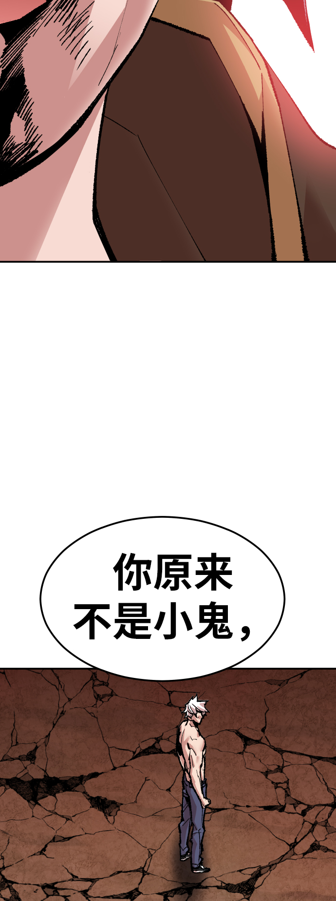 [第54话] 本地人（10）96