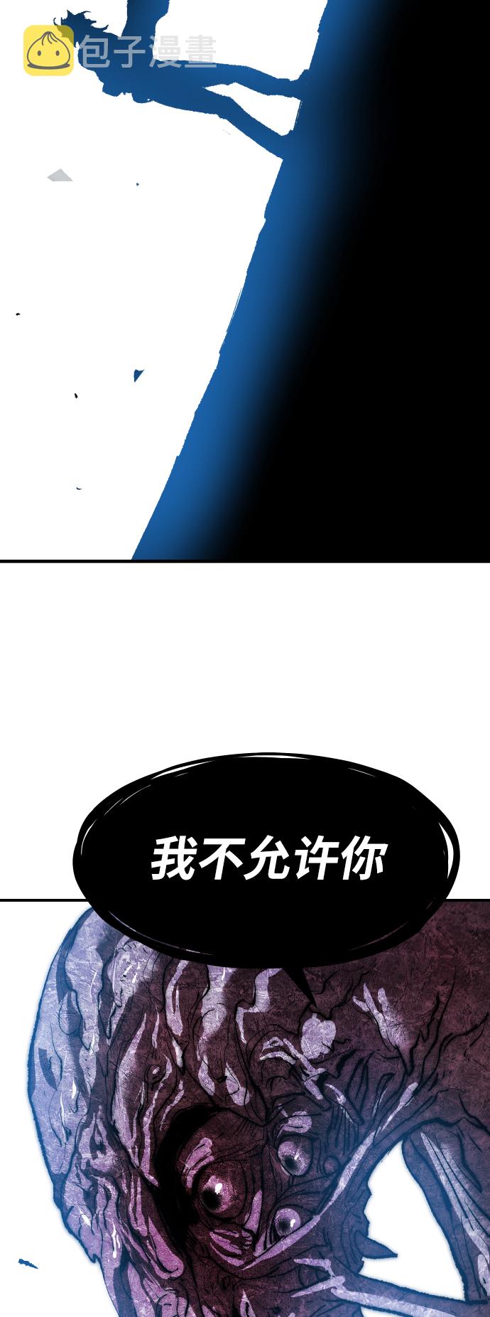 [第77话] 人类（4）23