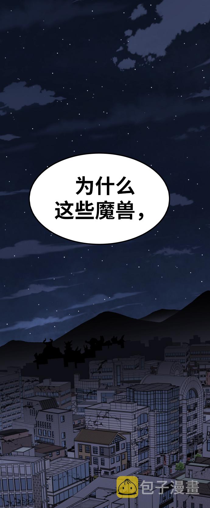 [第69话] S市攻防战（5）44
