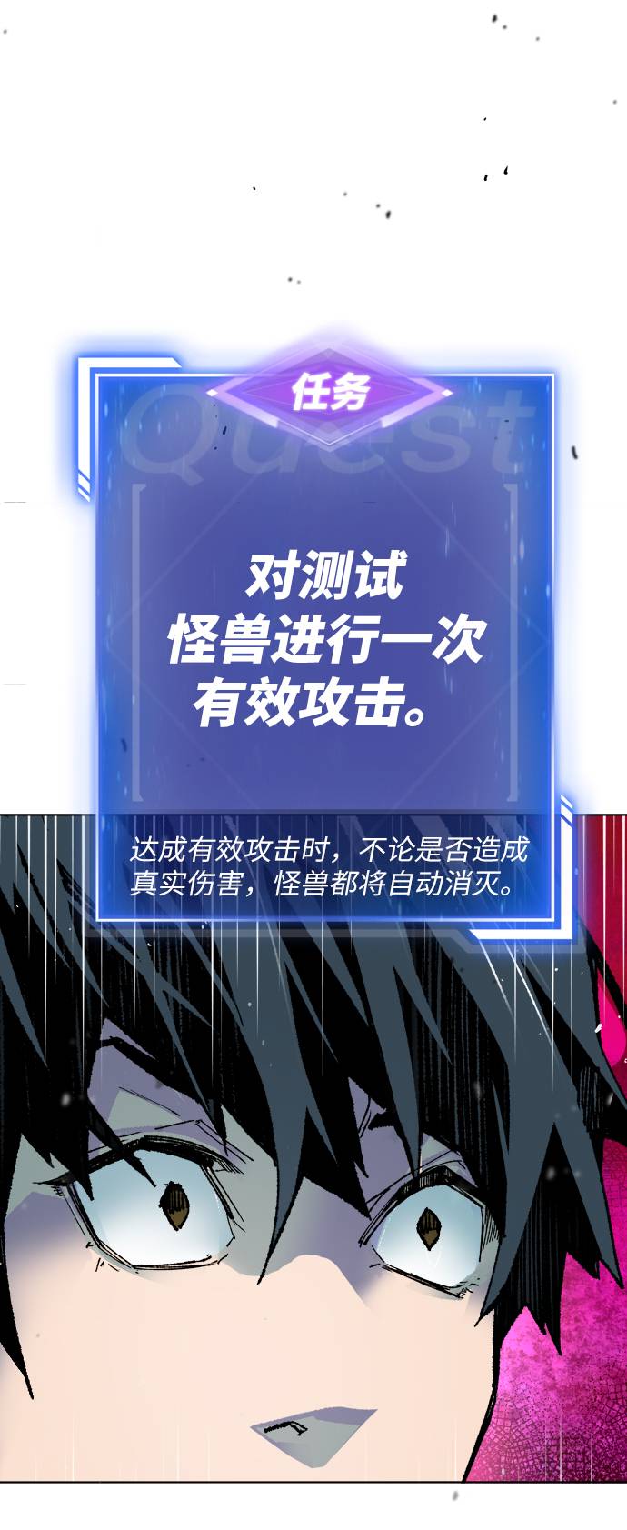 [第1话] 归来（1）114