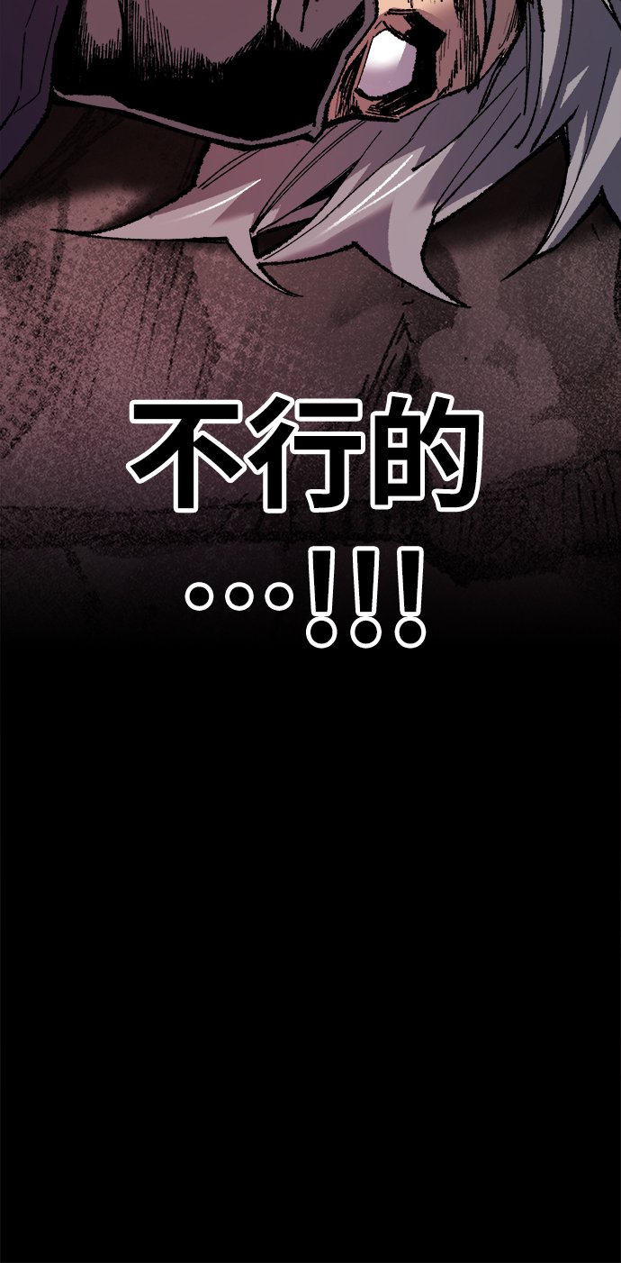 [第19话] 蛾子窝（1）125