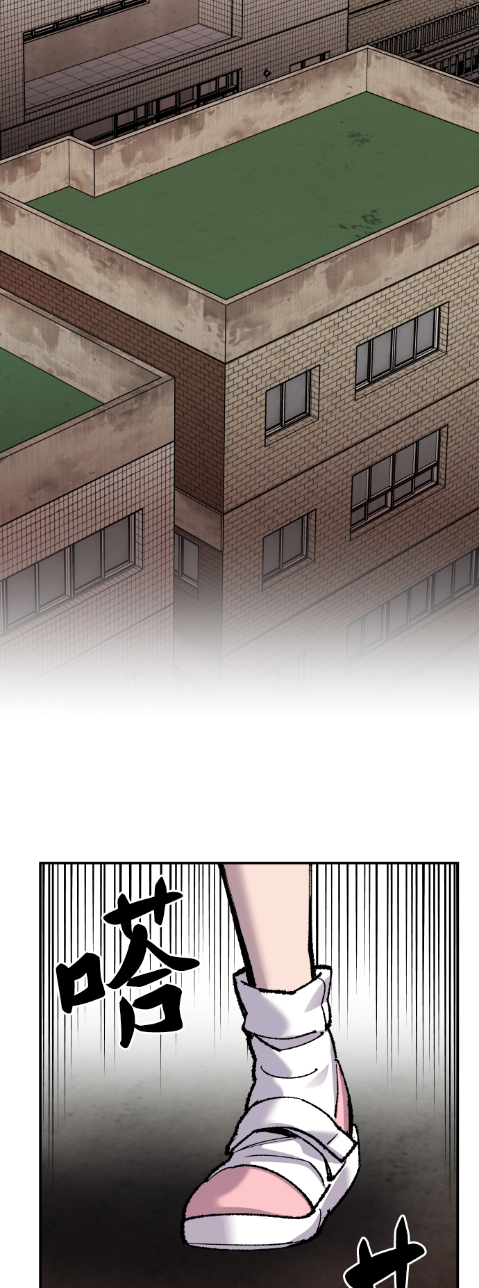 [第48话] 本地人（4）71