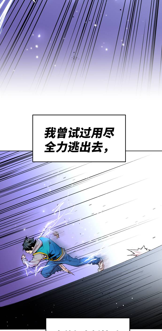 [第1话] 归来（1）189