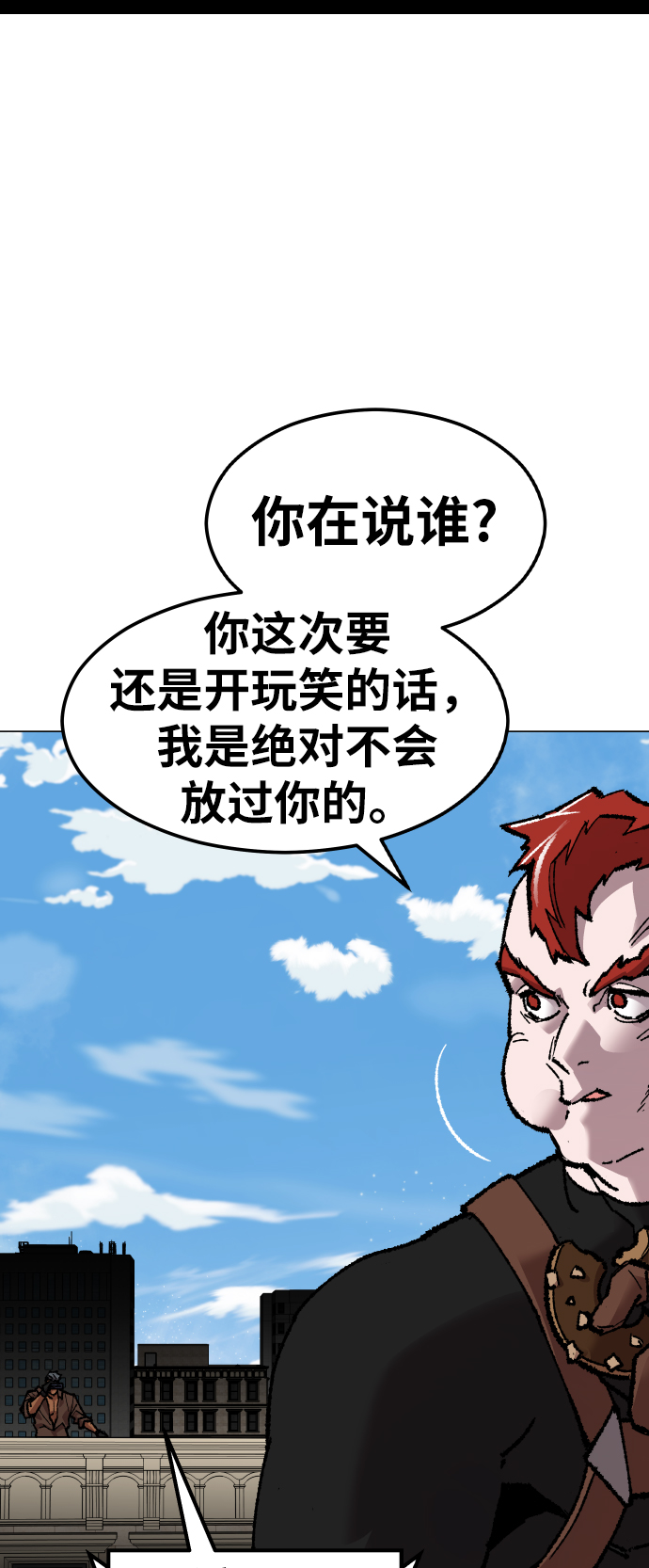 [第64话] 追击者（2）30