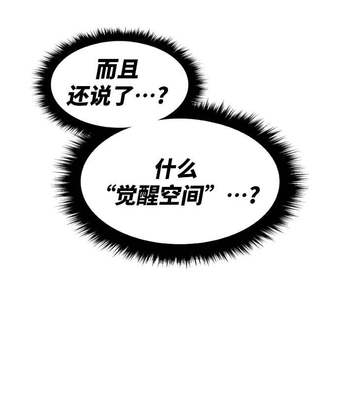 [第1话] 归来（1）79