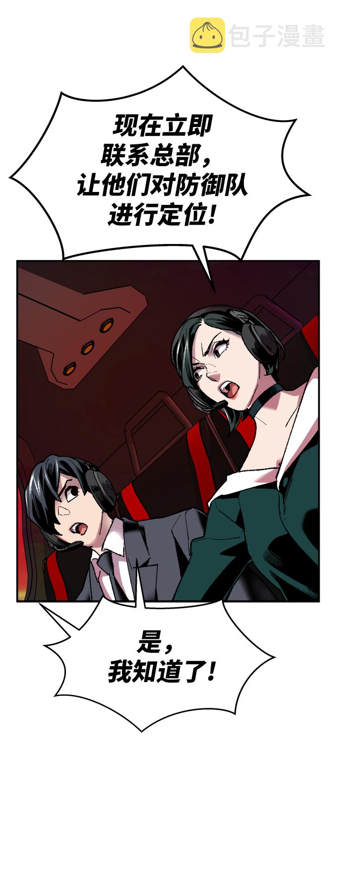 [第11话] 最强防御队（7）60