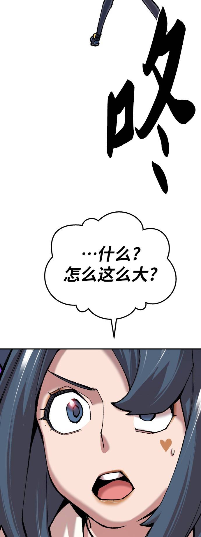 [第35话] 进入（2）86