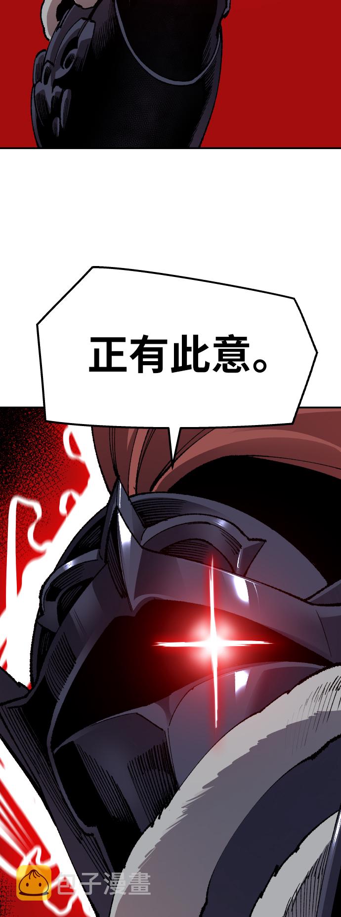 [第59话] 类人（5）126