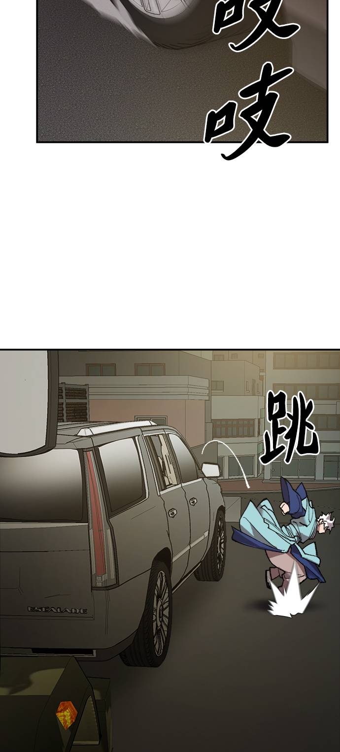 [第31话] 追击战（2）106