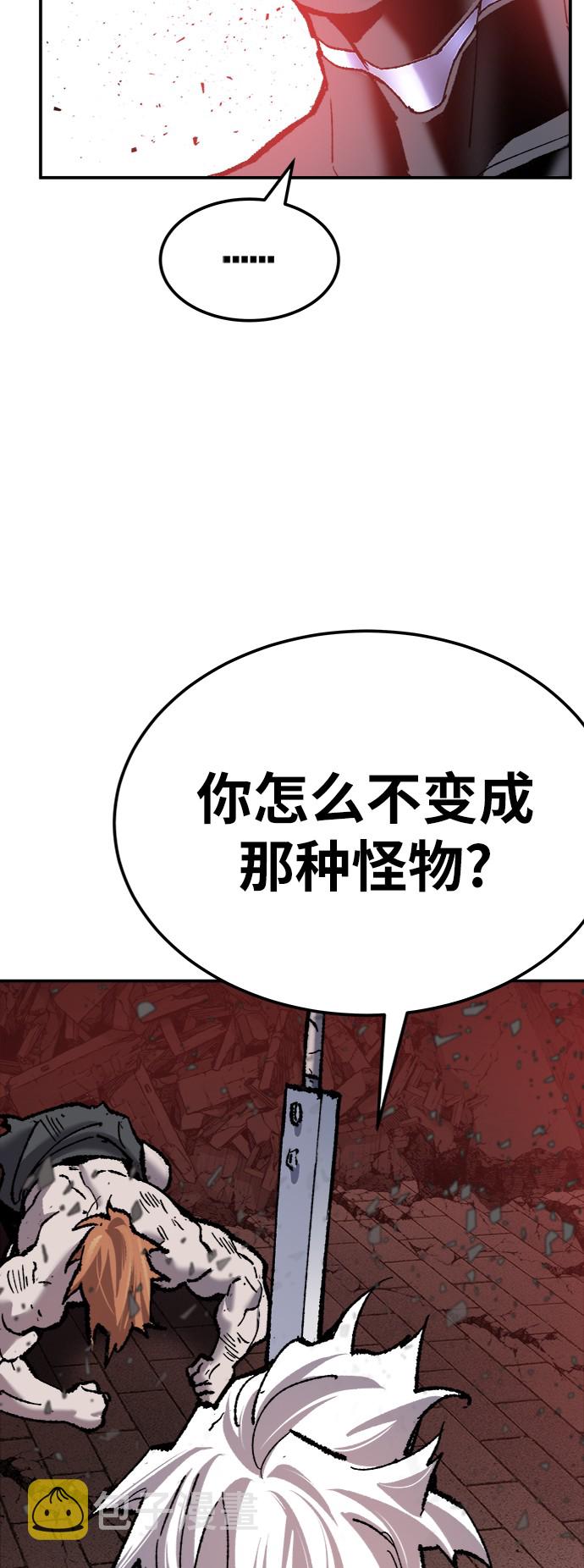 [第37话] 作战开始79