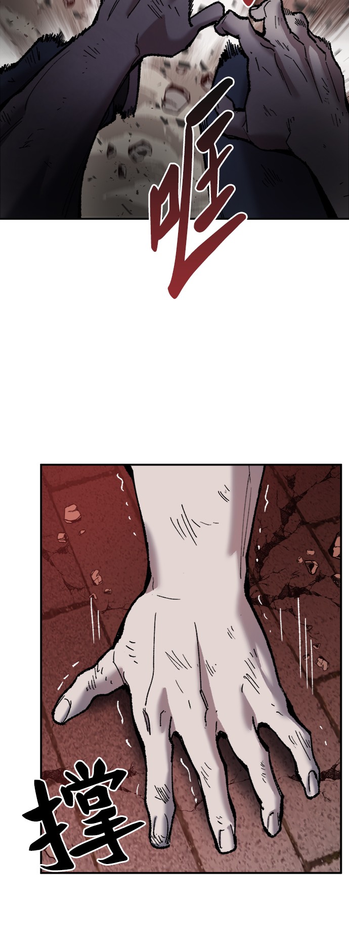[第37话] 作战开始76