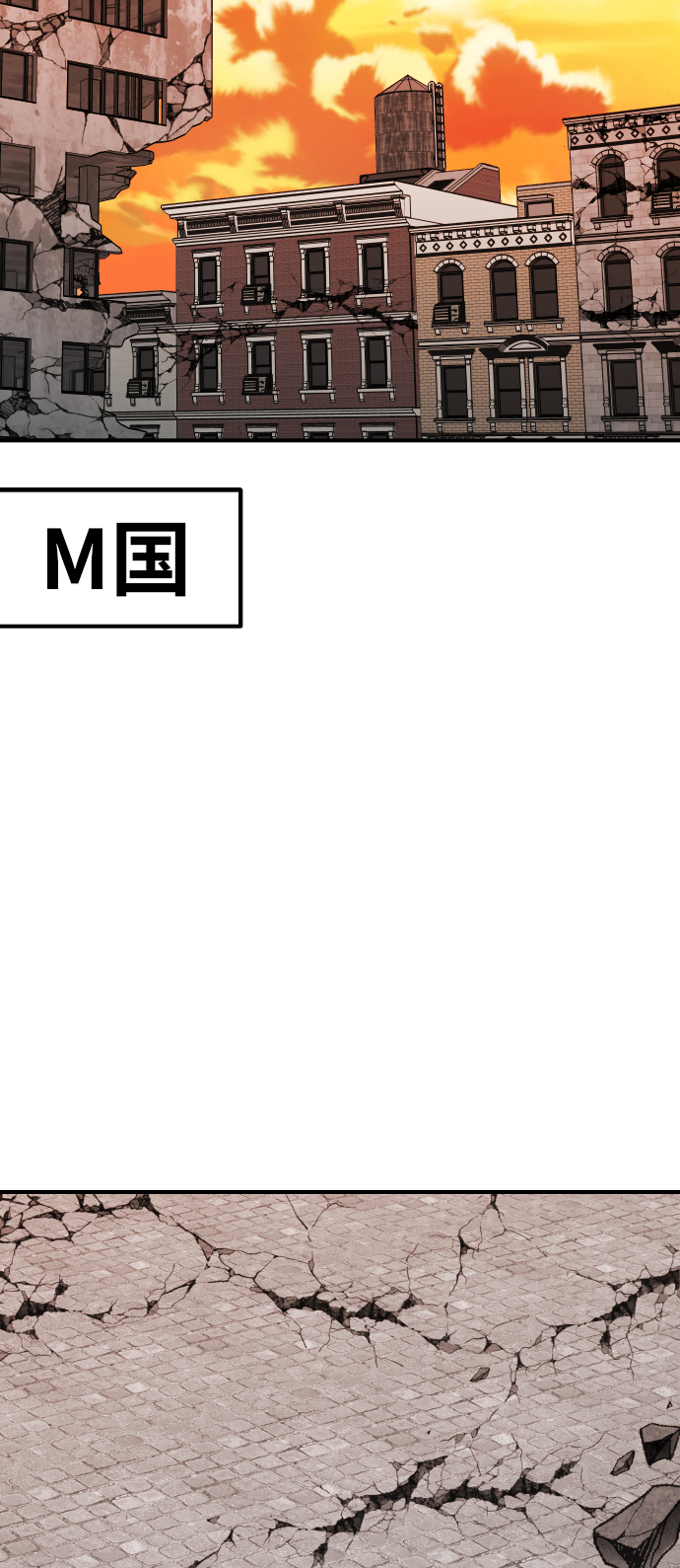 [第79话] 第一季 尾声83