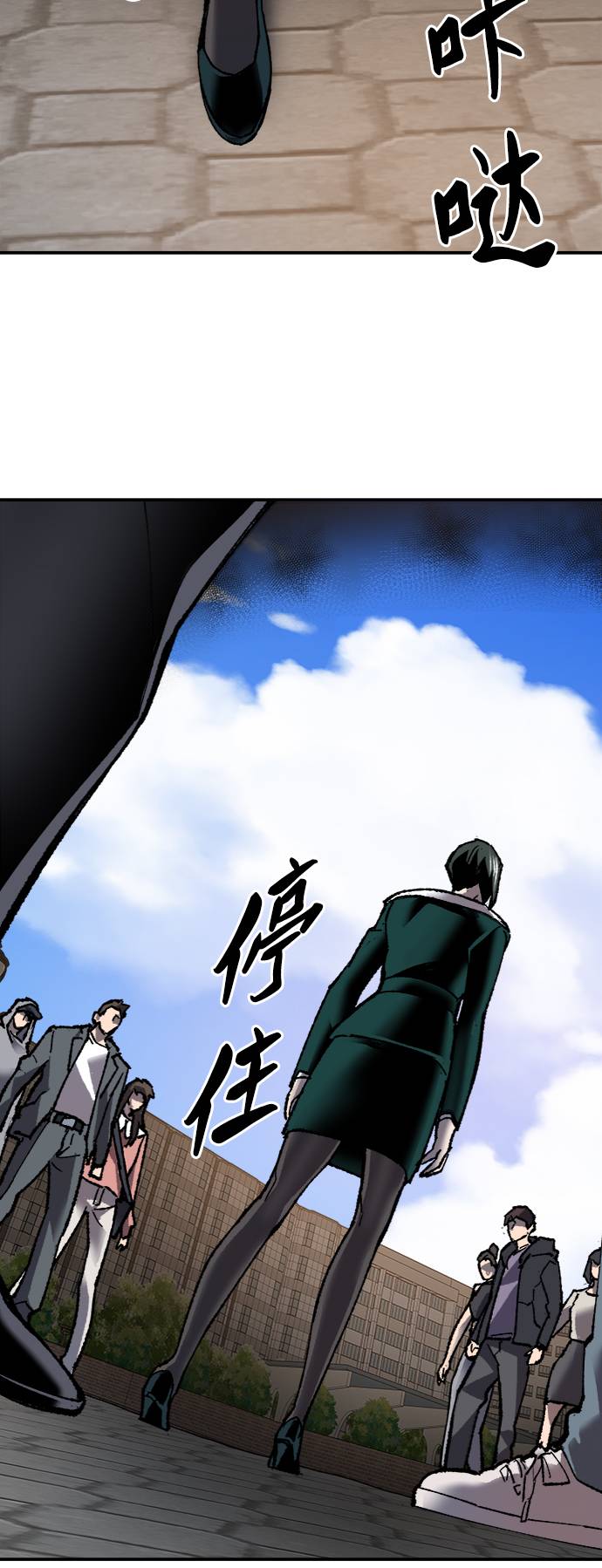 [第27话] 影子游戏83