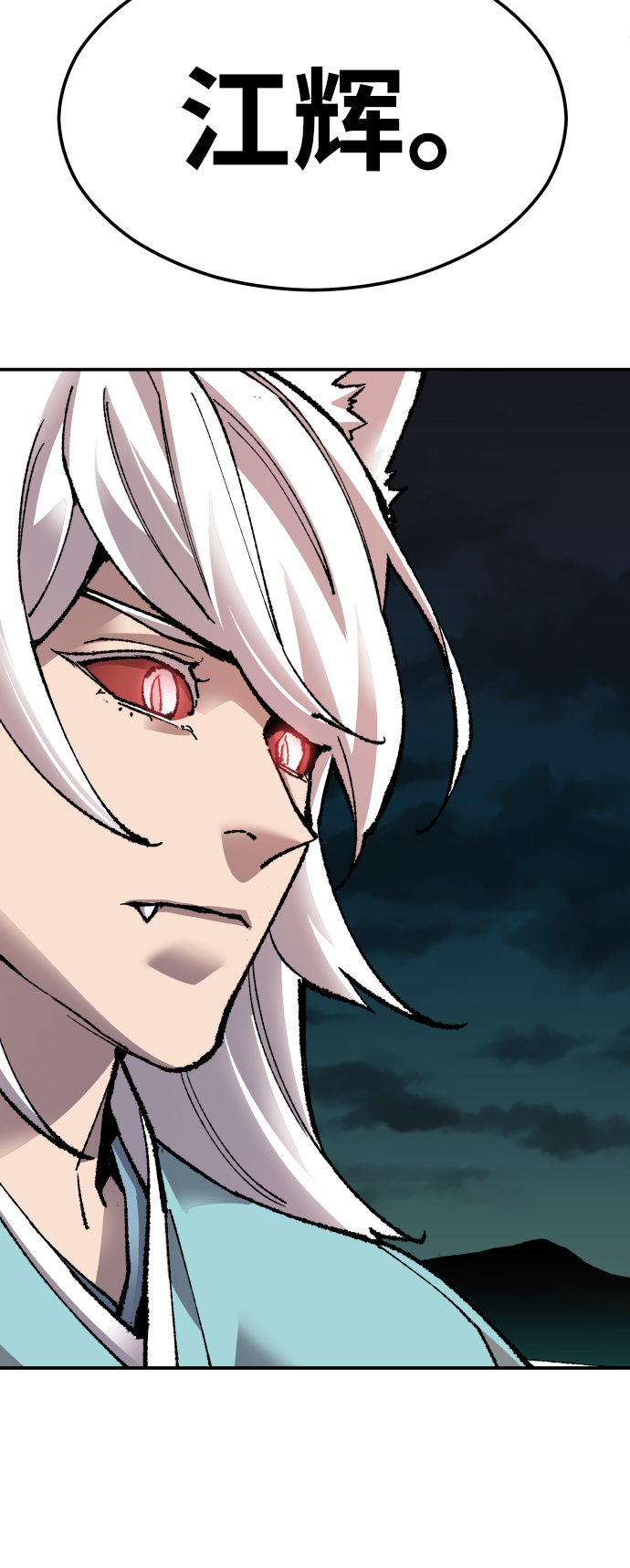 [第57话] 类人（3）73