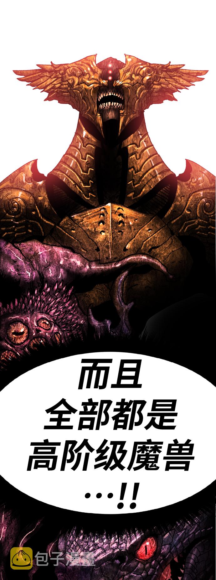 [第69话] S市攻防战（5）122
