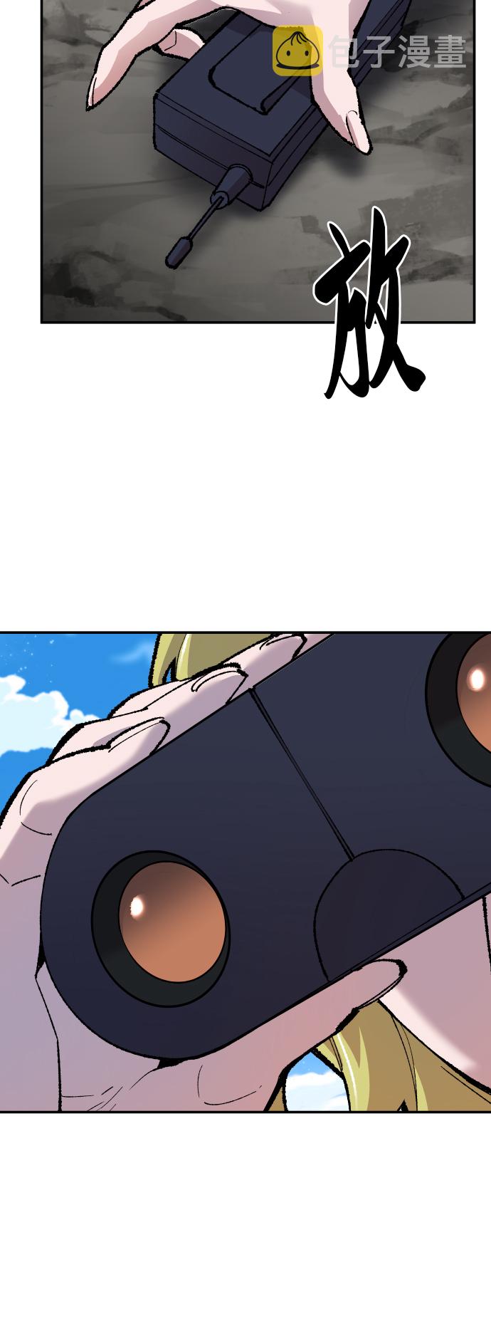 [第44话] 出击7