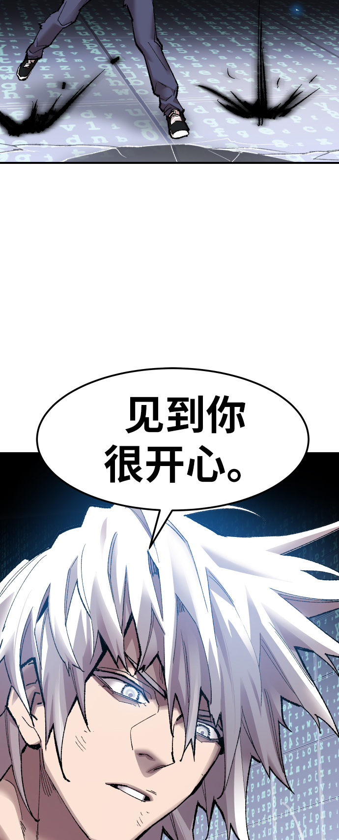 [第77话] 人类（4）118