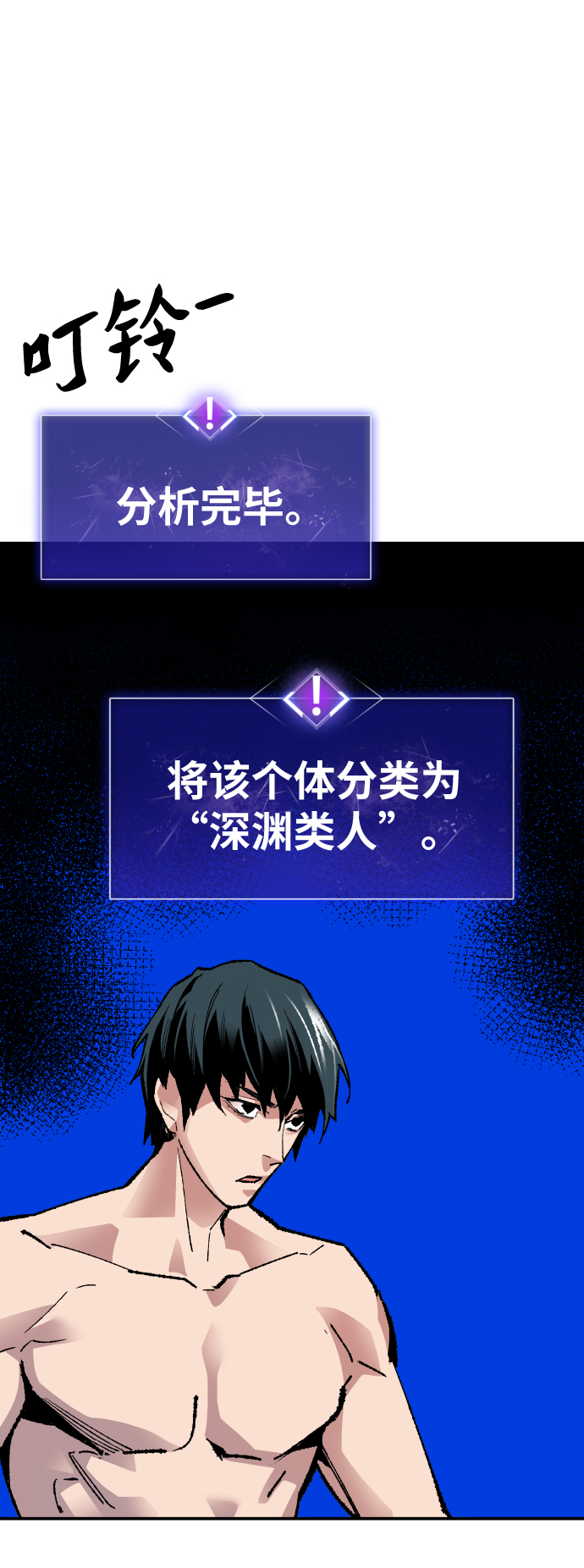 [第54话] 本地人（10）111