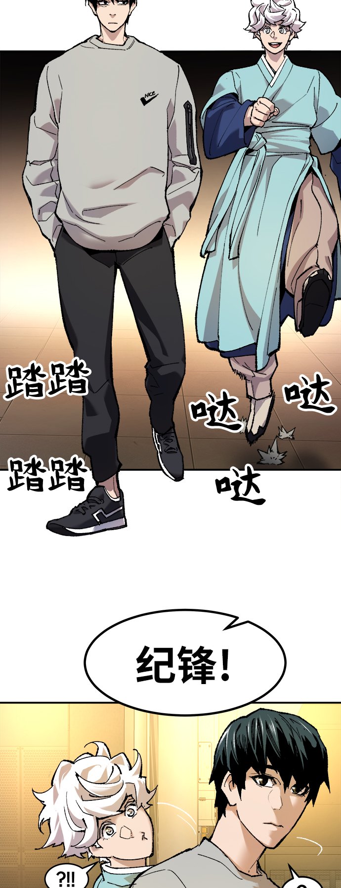 [第17话] 能力测试11