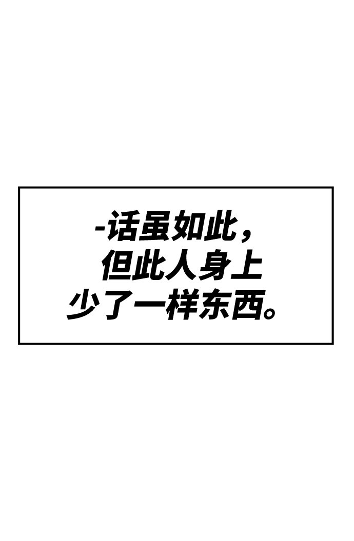 [第8话] 最强防御队（4）32