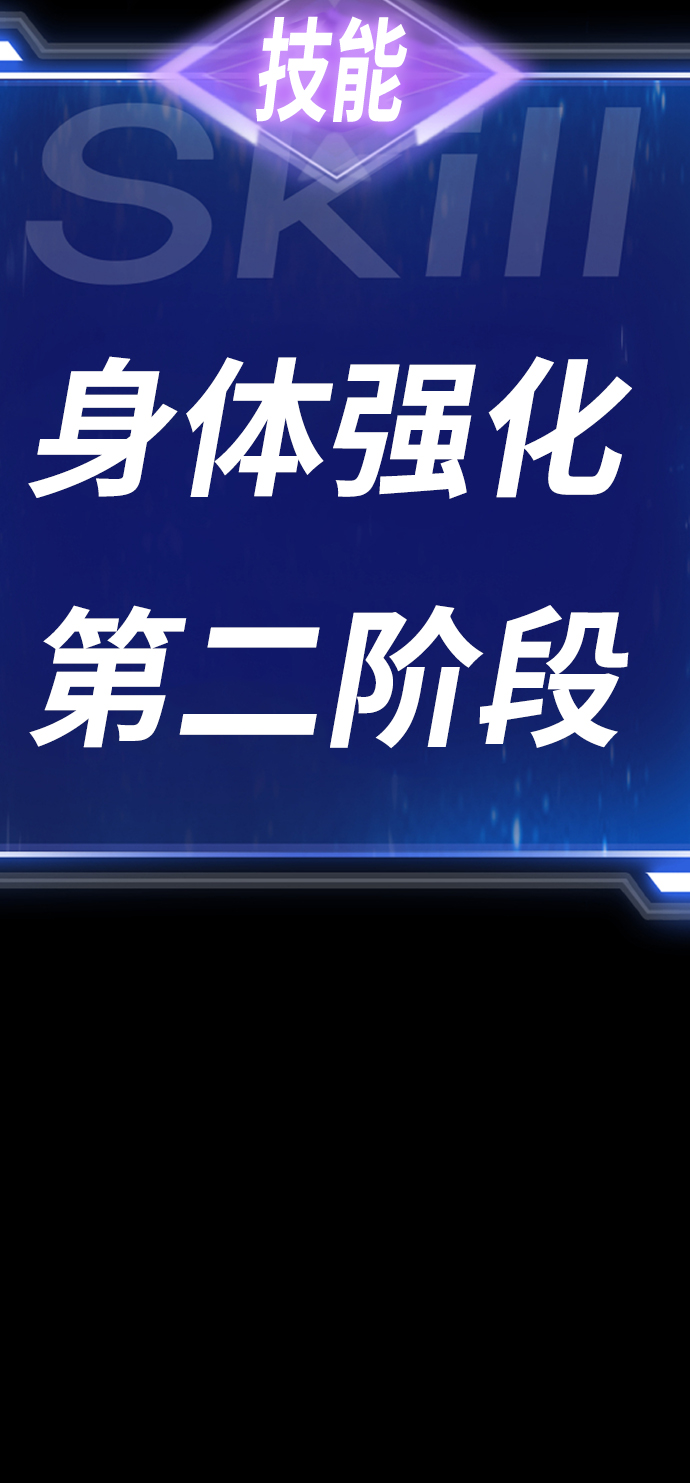 [第77话] 人类（4）12
