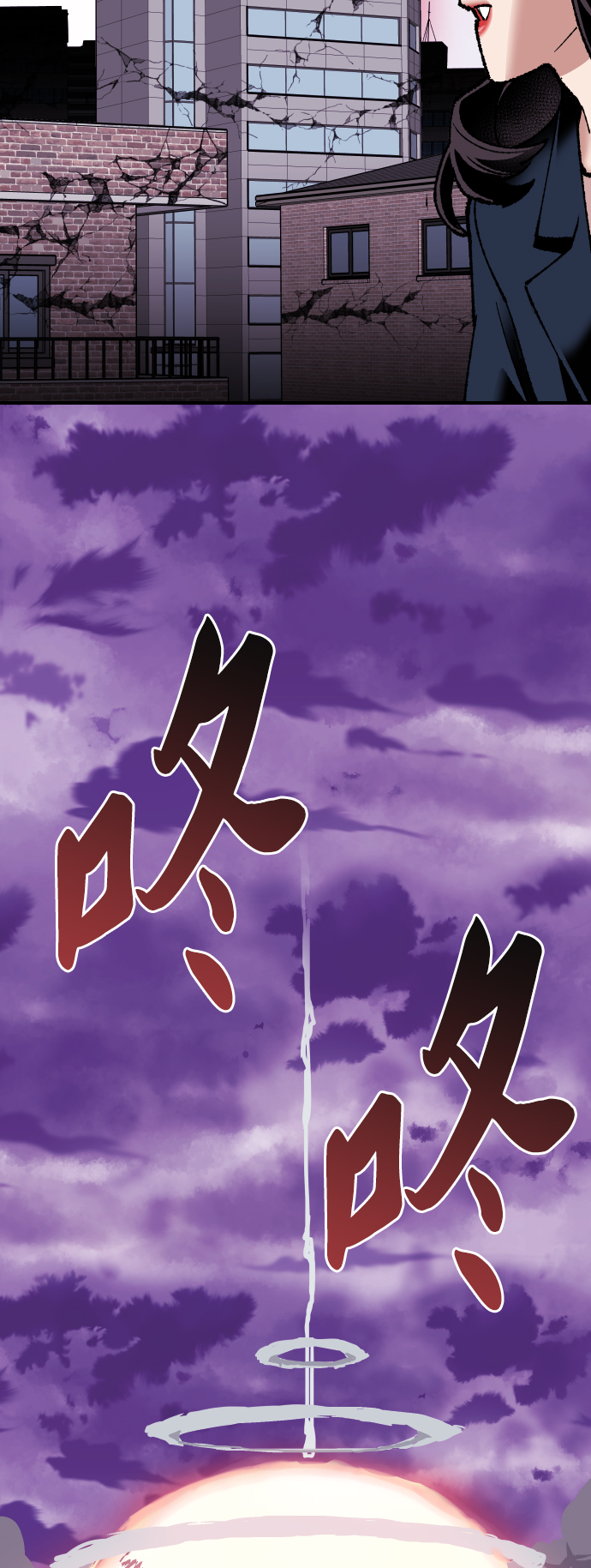 [第68话] S市攻防战（4）125