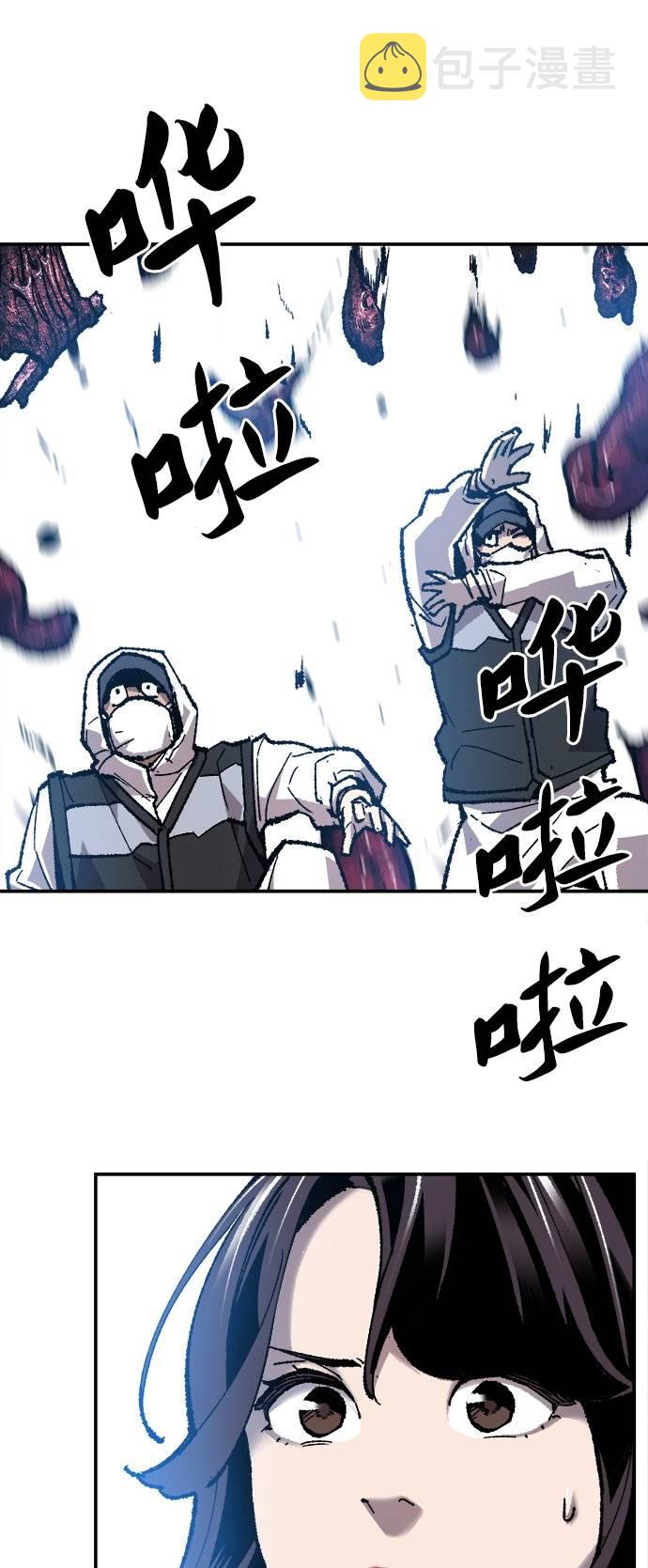 [第33话] 痕迹45