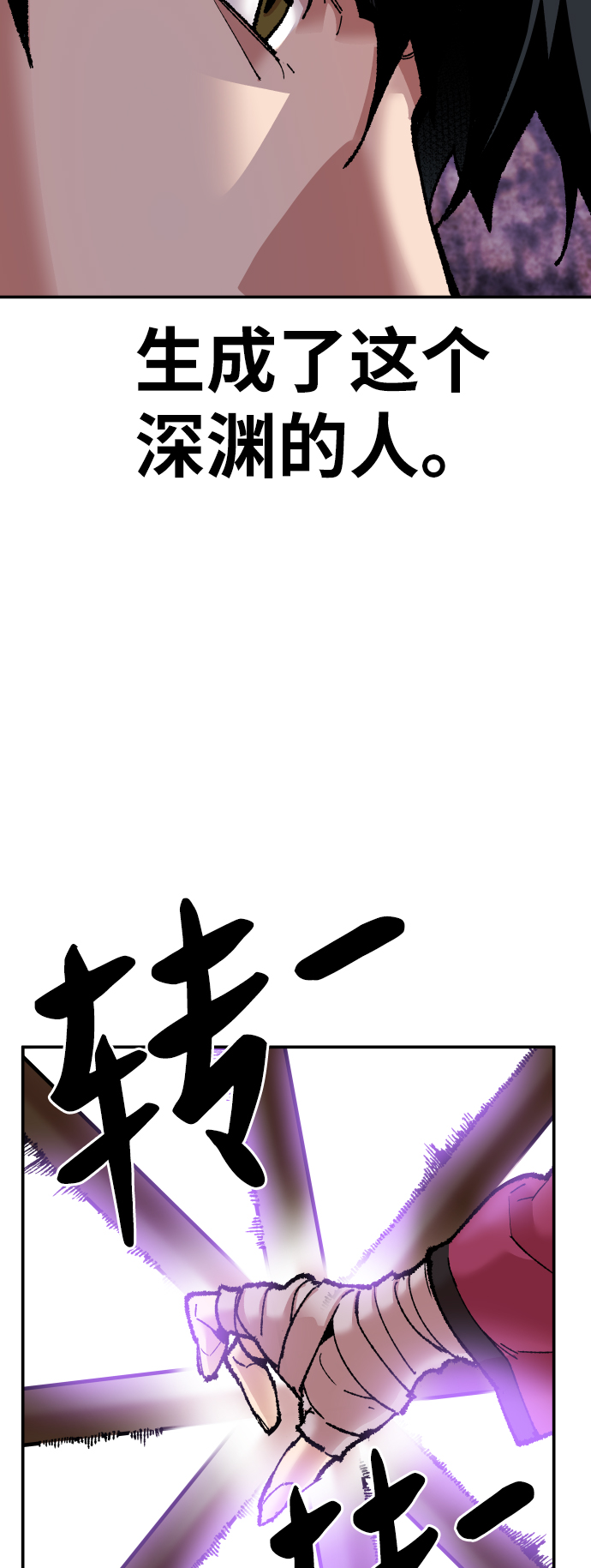 [第47话] 本地人（3）29