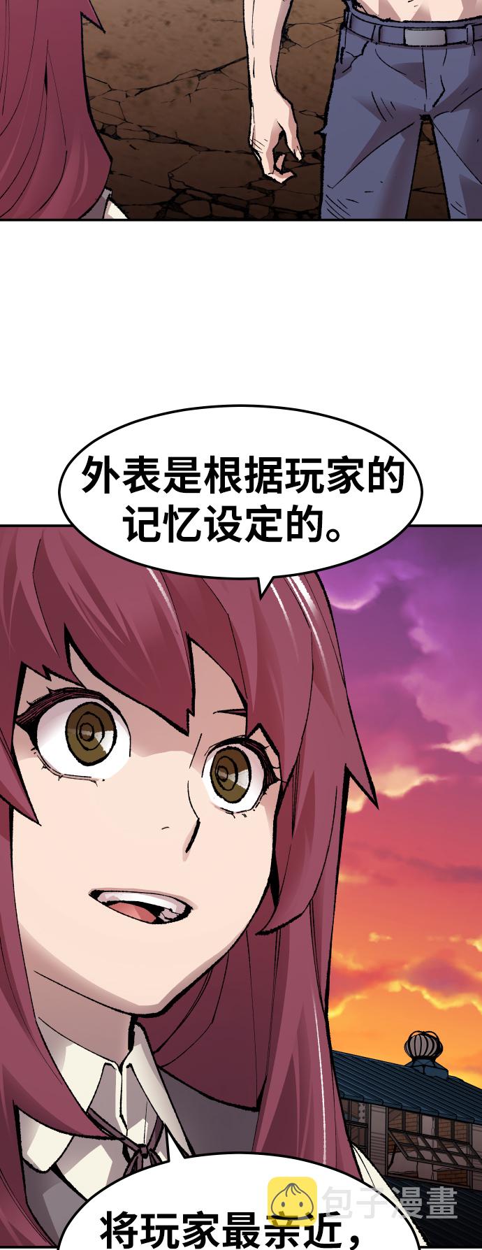 [第55话] 类人（1）16